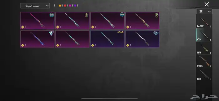 حساب ببجي للبييع 27