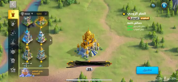 حساب رايز 21