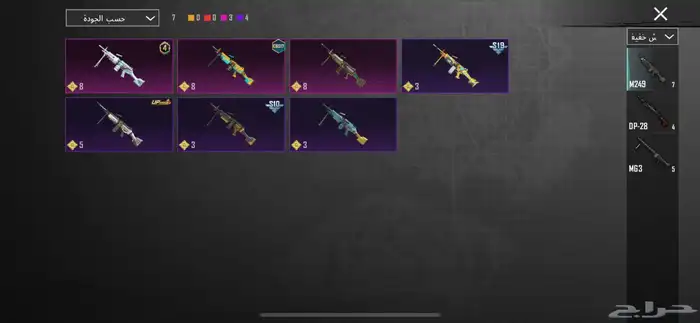 حساب ببجي للبييع 36