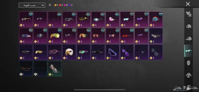 حساب ببجي للبييع 10