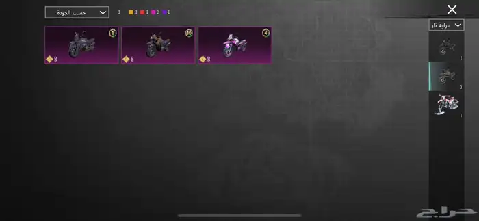 حساب ببجي للبييع 48