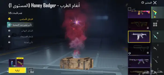 حساب ببجي لفل66 على سوم والبيع قريب 7