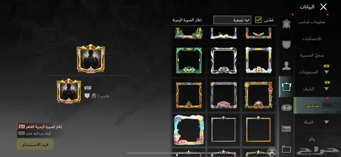 حساب ببجي للبييع 56