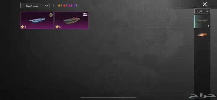 حساب ببجي للبييع 47