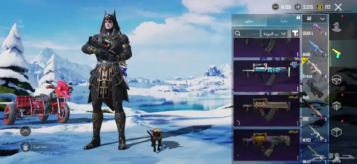 حساب ببجي لفل66 على سوم والبيع قريب 77