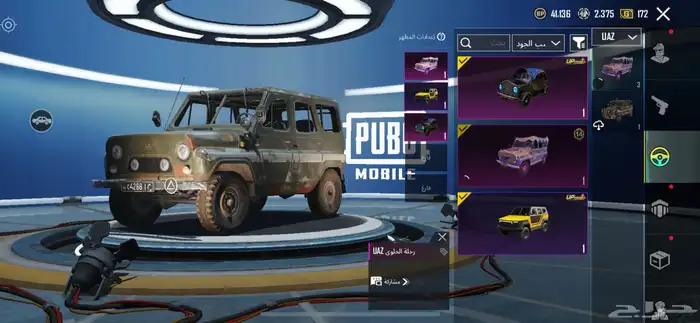 حساب ببجي لفل66 على سوم والبيع قريب 32