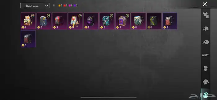 حساب ببجي 10