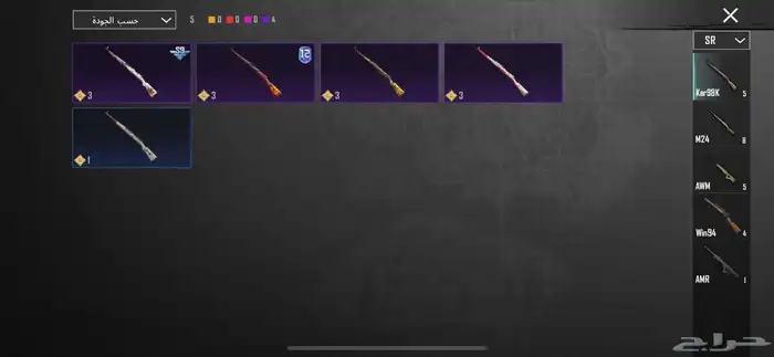 حساب ببجي للبييع 26