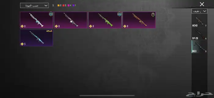 حساب ببجي للبييع 37