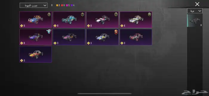 حساب ببجي للبييع 44