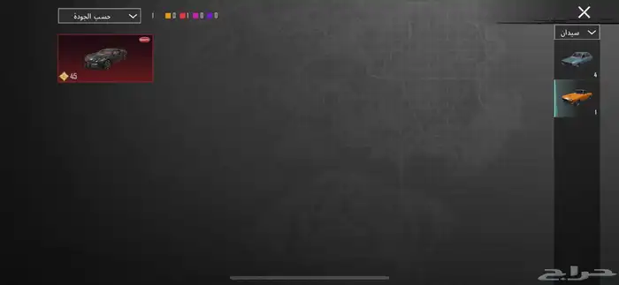 حساب ببجي للبييع 43