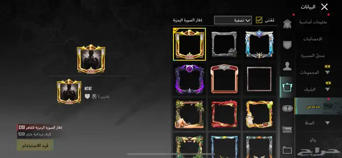 حساب ببجي للبييع 55