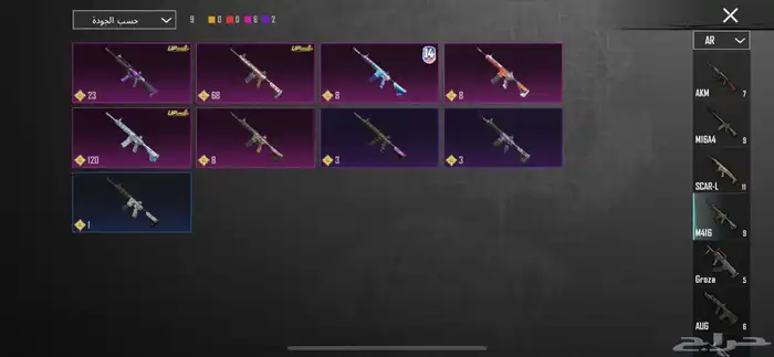 حساب ببجي للبييع 22