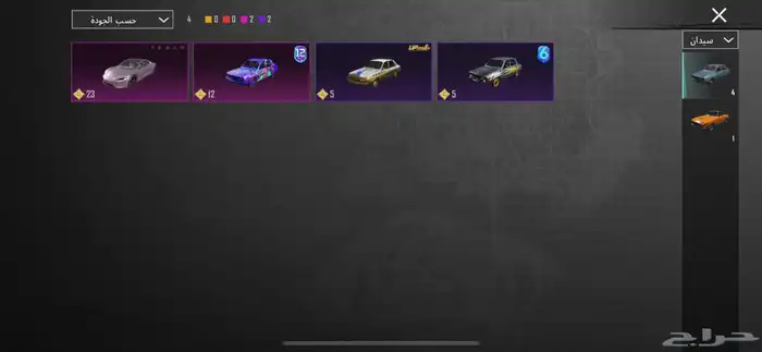 حساب ببجي للبييع 42