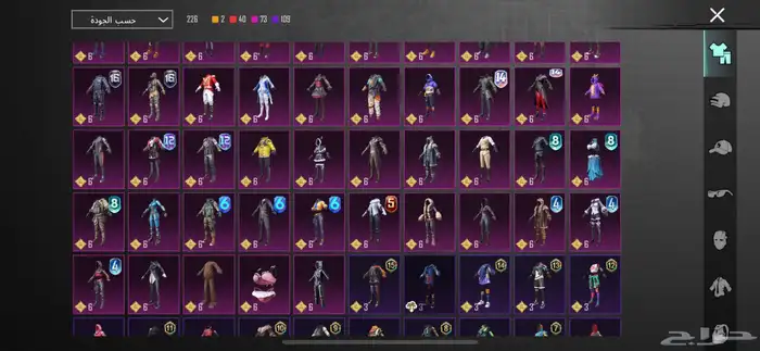 حساب ببجي للبييع 2