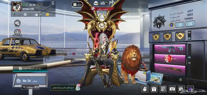 الي يبي يشوف حساب يجيني واتساب ارسل له مقطع كامل عنه 0