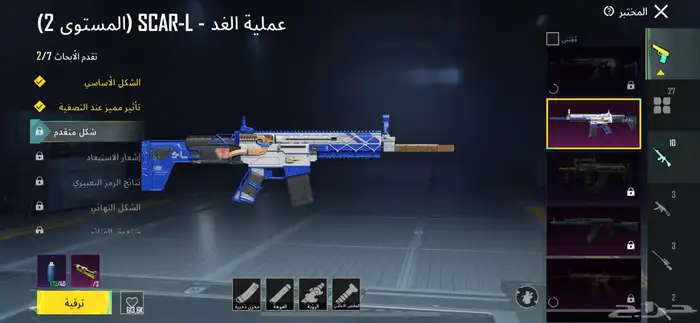 حساب ببجي لفل66 على سوم والبيع قريب 0