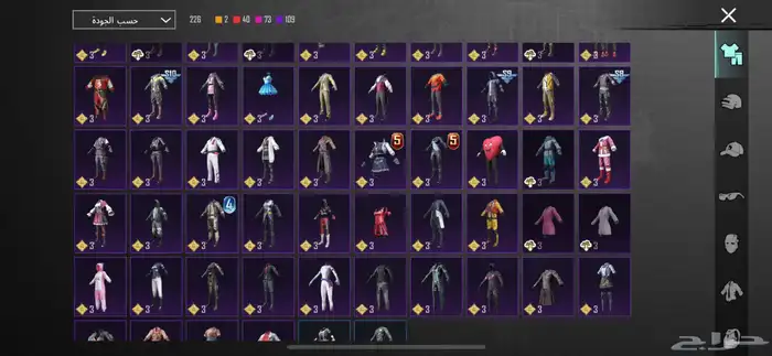 حساب ببجي للبييع 4