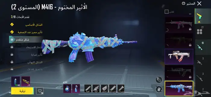 حساب ببجي لفل66 على سوم والبيع قريب 3