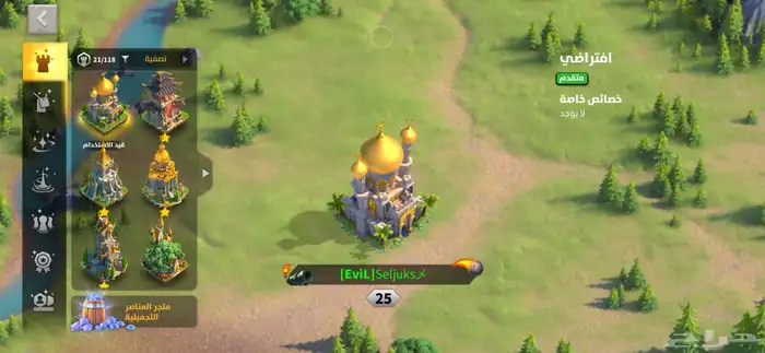 حساب رايز اوف كندومز 15