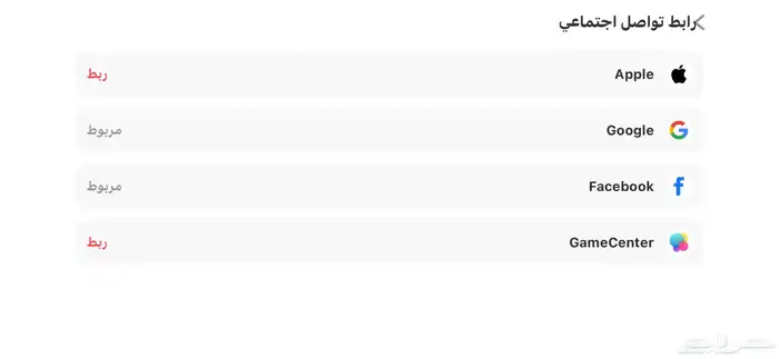 حساب رايز اوف كندومز 17