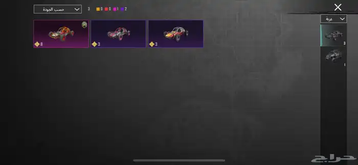 حساب ببجي 25