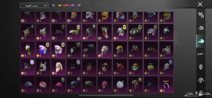 حساب ببجي 34