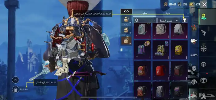 حساب ببجي 99