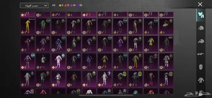 حساب ببجي 46