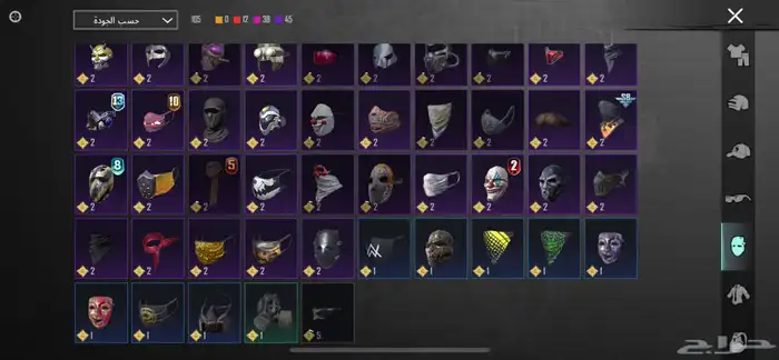 حساب ببجي 28