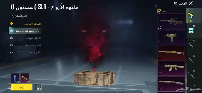 حساب ببجي 2