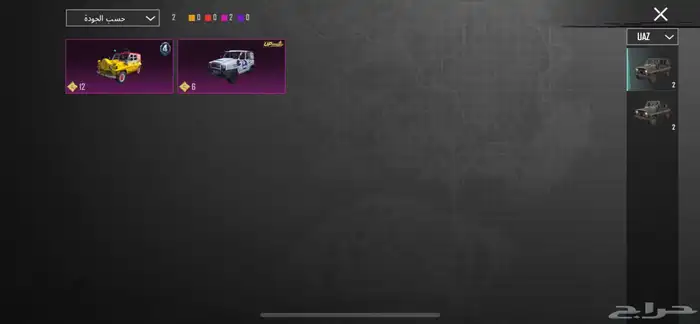 حساب ببجي 27