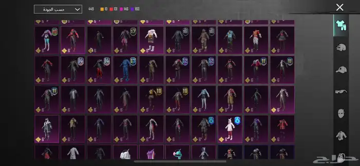 حساب ببجي 45