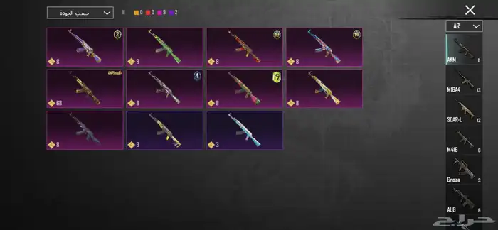 حساب ببجي للبيع 4