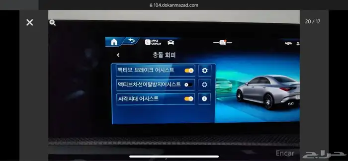 مرسيدس CLA45 2025 استيراد 13