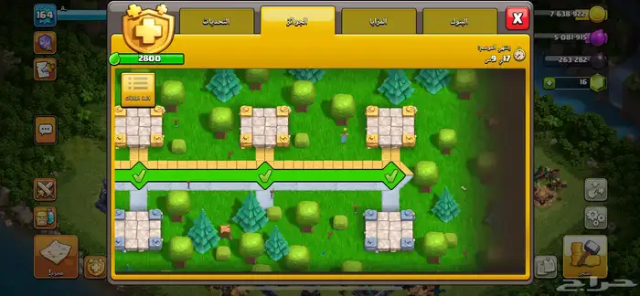 حساب كلاش اوف كلانس ( تاون 15 ) ماكس 14 3