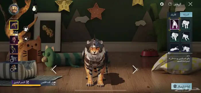 حساب ببجي 87