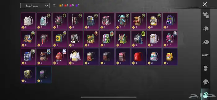 حساب ببجي 15