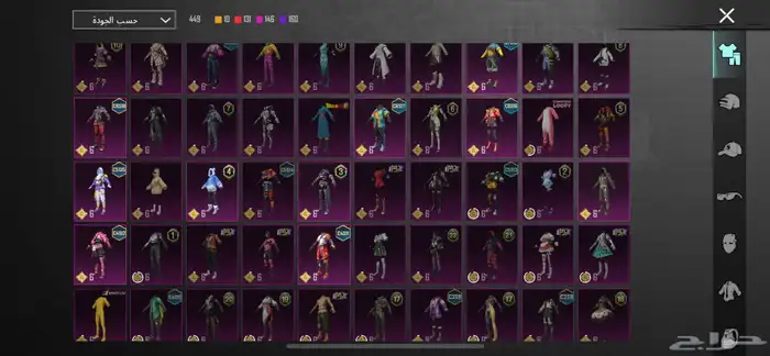 حساب ببجي 47