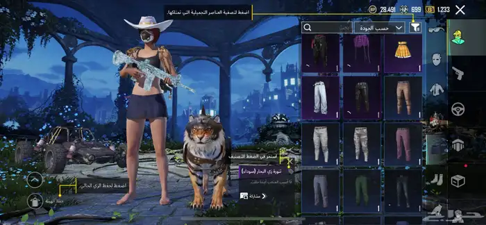 حساب ببجي 93