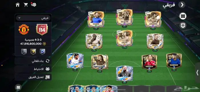 حساب فيفا موبايلي 0