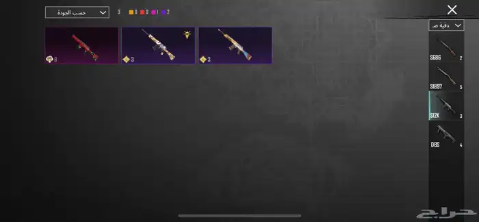 حساب ببجي 63