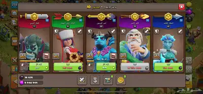 حساب clash of clans حساب كلاش index