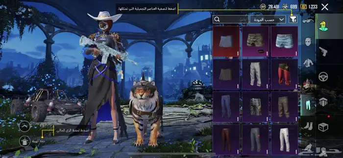 حساب ببجي 98