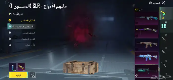 حساب ببجي 12