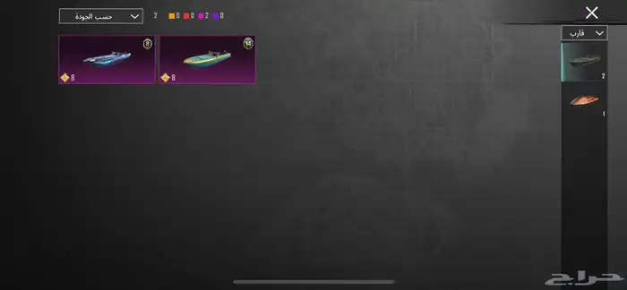 حساب ببجي 29