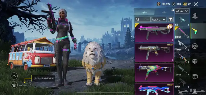 حساب ببجي ممتاز بسعر مميز 8