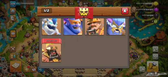 كلاش اوف كلانس 5