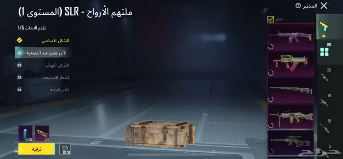 حساب ببجي 3