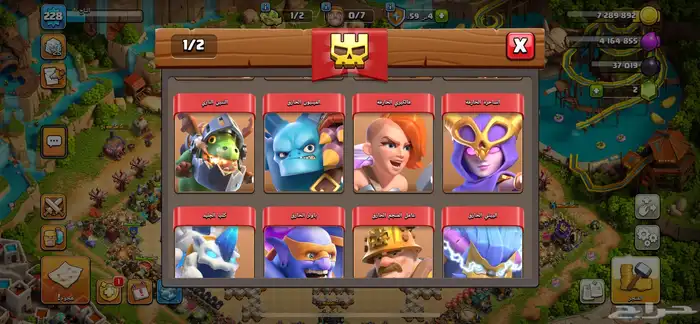 كلاش اوف كلانس 4